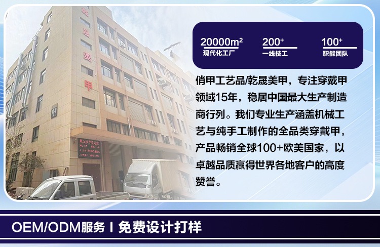 关于俏甲