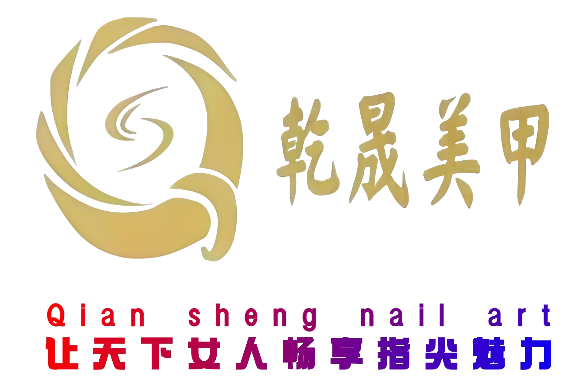 Yiwu Qiansheng Jewelry Co., Ltd.